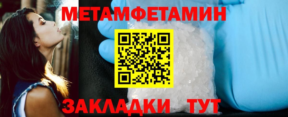 АМФЕТАМИН  Вход с VPN  АМФ  Котовск  Amphetamine 98% 