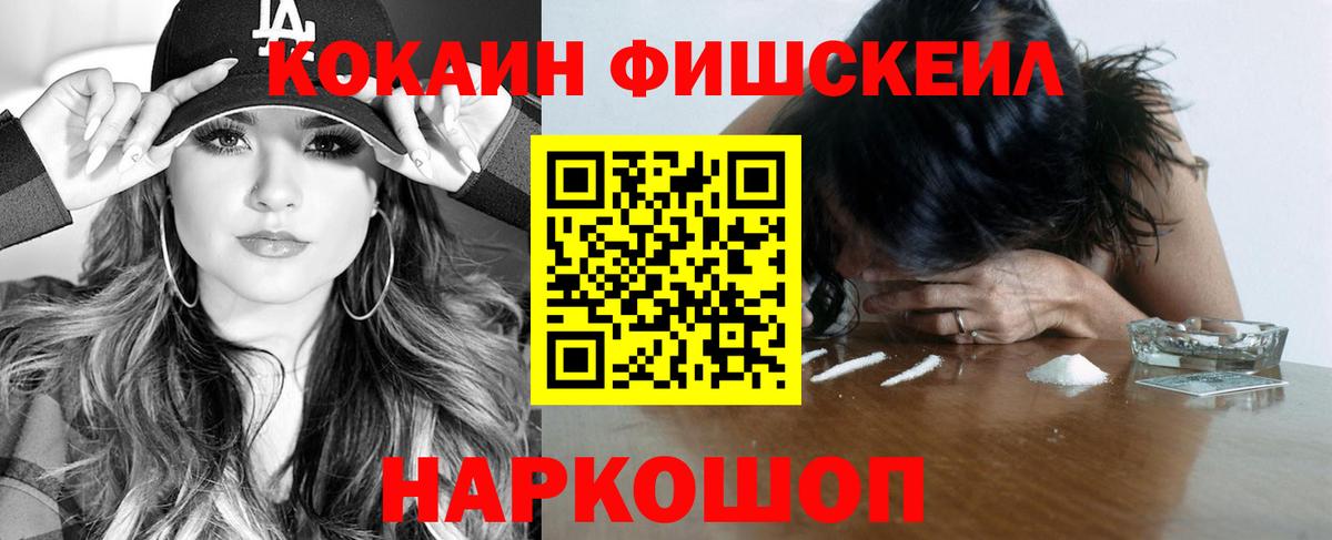 Кокаин Боливия Котовск