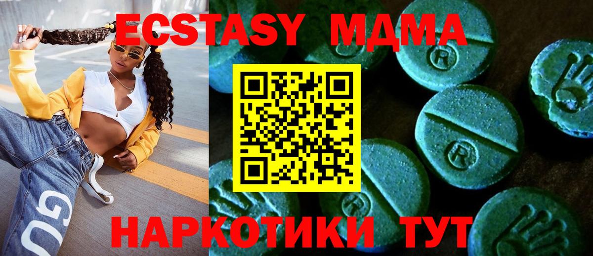 Экстази louis Vuitton Котовск
