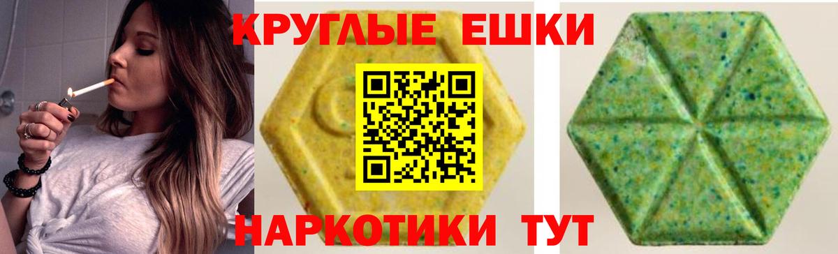 Котовск  ЭКСТАЗИ  Вход с VPN  Ecstasy 99%  Ecstasy 300 mg 
