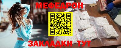 2c-b Краснодар