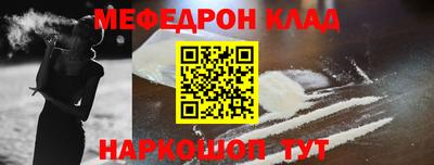 2c-b Краснознаменск