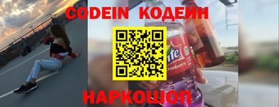 бутик Краснокаменск