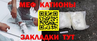 бутик Краснокаменск