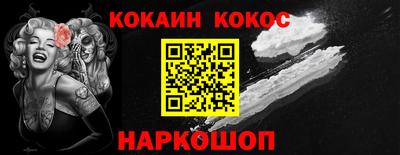 2c-b Краснодар