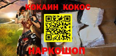 бутик Краснокаменск