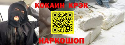 2c-b Краснодар