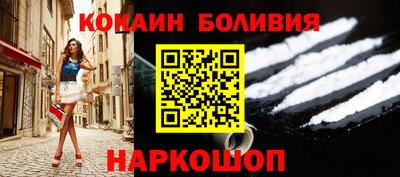 бутик Краснокаменск