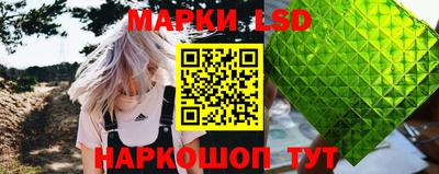 бутик Краснокаменск