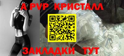 бутик Краснокаменск