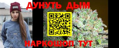бутик Краснокаменск