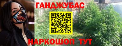 бутик Краснокаменск