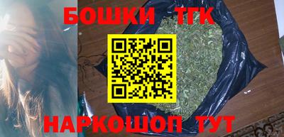 2c-b Краснодар
