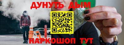 бутик Краснокаменск