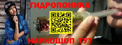 бутик Краснокаменск