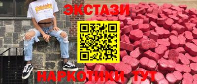 бутик Краснокаменск