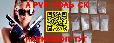 2c-b Краснодар