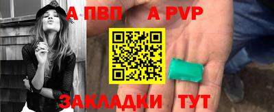 бутик Краснокаменск