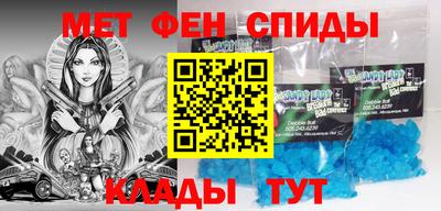 бутик Краснокаменск