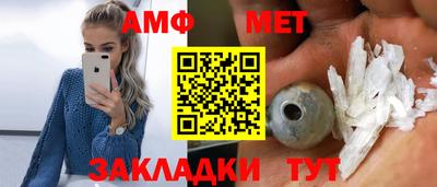 бутик Краснокаменск