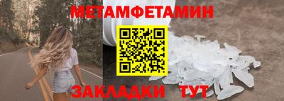 2c-b Краснодар