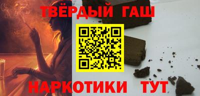 бутик Краснокаменск