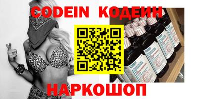 бутик Краснокаменск