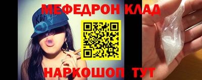 бутик Краснокаменск