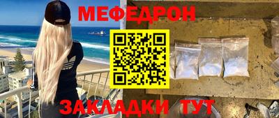 бутик Краснокаменск