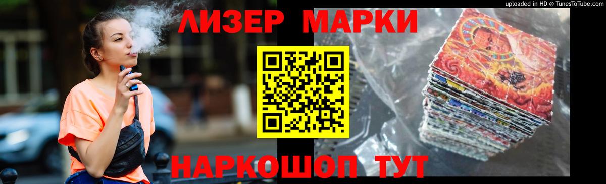 Лсд 25 экстази ecstasy Котовск