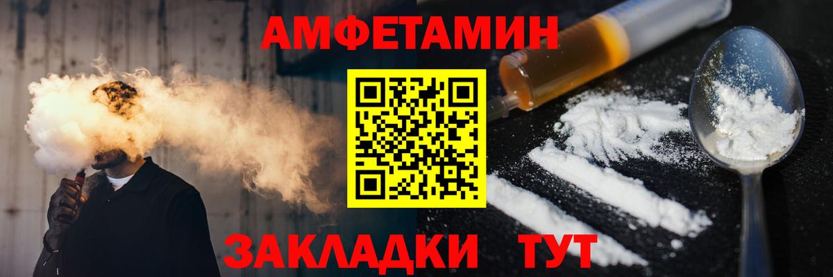 Метамфетамин пудра  Вход с VPN  Котовск  Метамфетамин пудра 